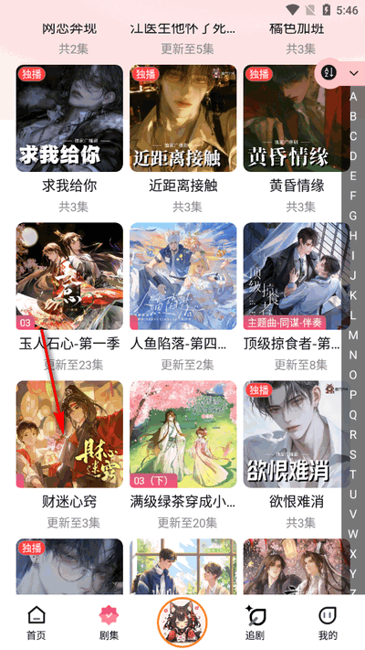 乐可fm