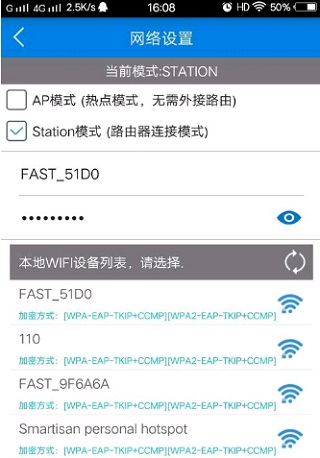 v380pro