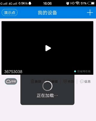 v380pro