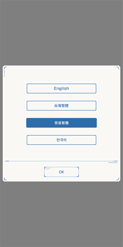 高达破坏者