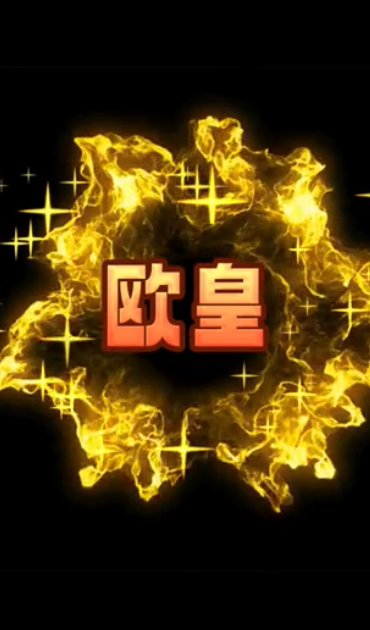 史莱姆联盟