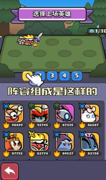 史莱姆联盟