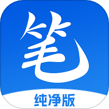 笔书亭