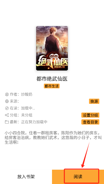 笔书亭