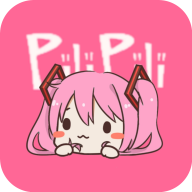 pilipili