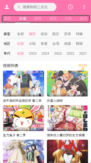 pilipili轻量版