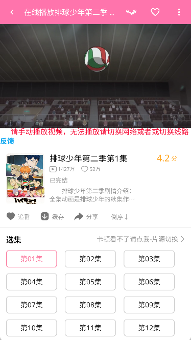 pilipili轻量版