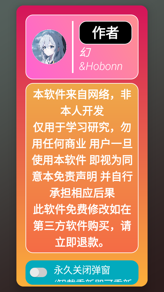 仓鼠4K截图2