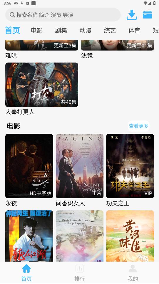 在看截图2