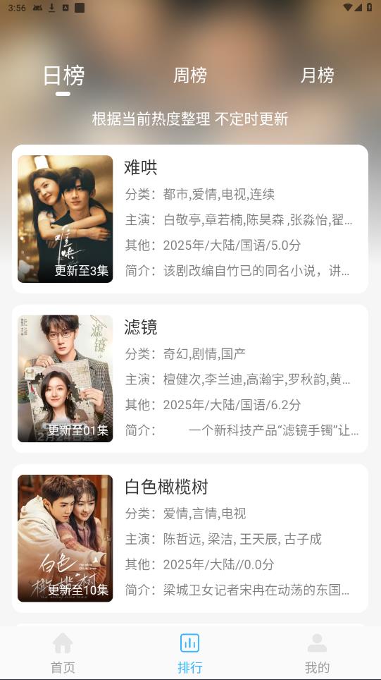 在看截图1