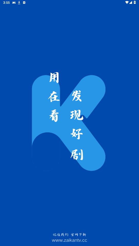 在看截图3