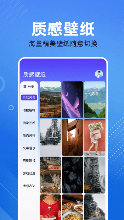 屏幕捕获截图工具截图3