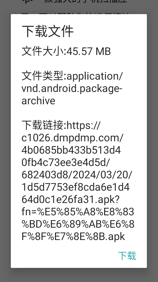 戏子软件库