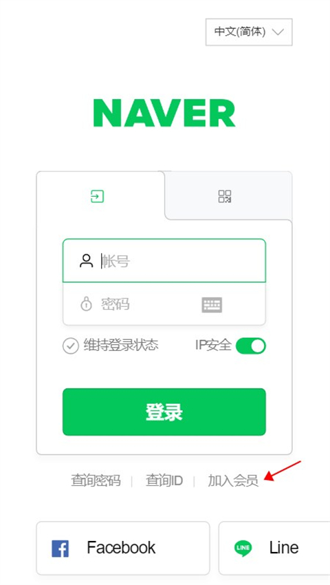 naver app