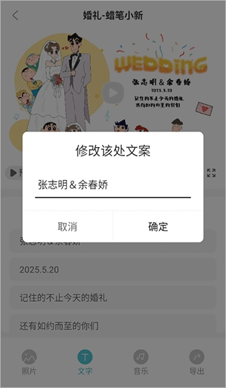 婚礼乎视频