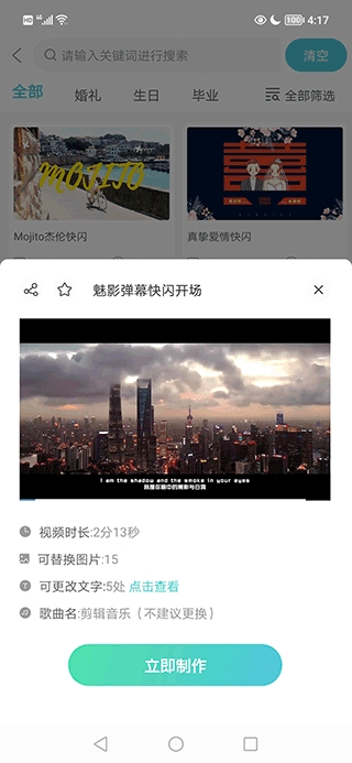 婚礼乎视频