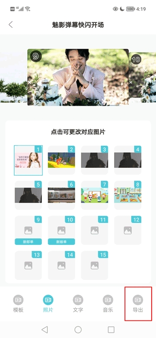 婚礼乎视频