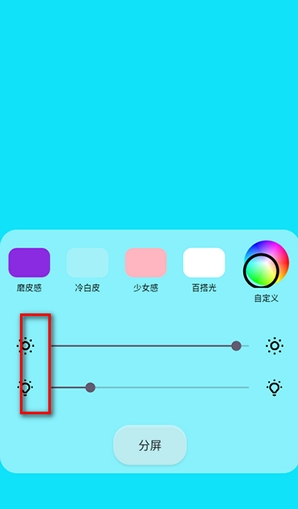 小猫补光灯pro