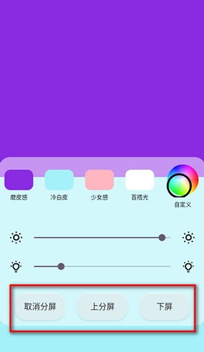 小猫补光灯pro