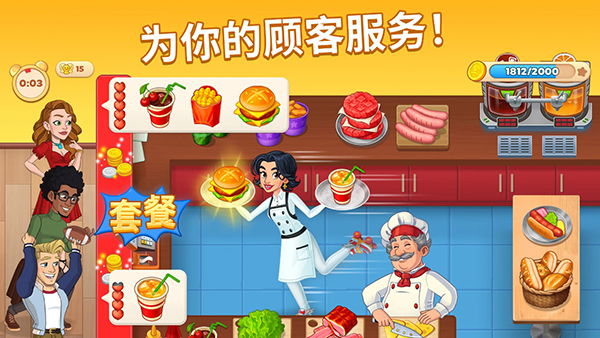 烹饪日记截图4