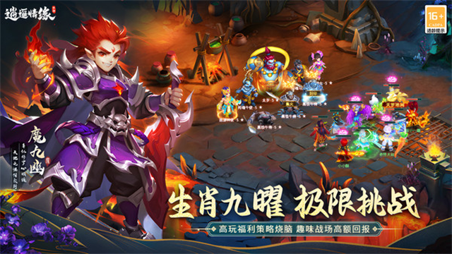 逍遥情缘截图1