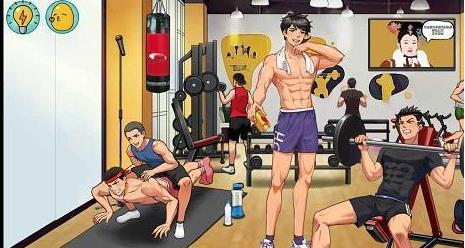 体育生的集体生活