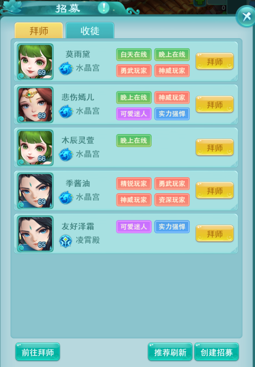 逍遥情缘