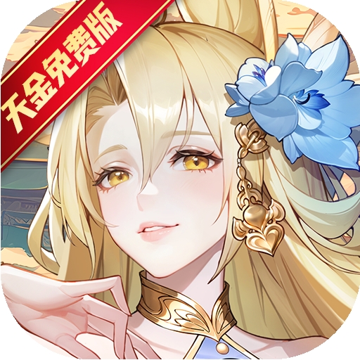少年西游记