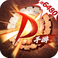 神陵武装