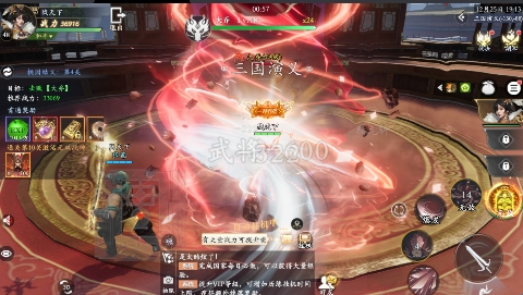 笑梦江山