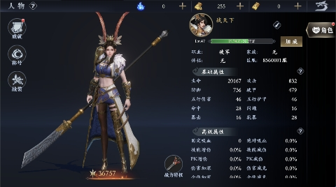 笑梦江山