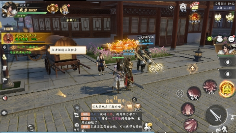 笑梦江山