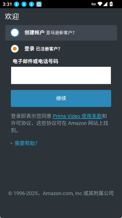 prime video