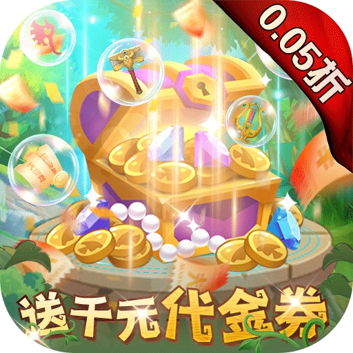 光明使者游戏