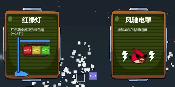愤怒的方块猪手游截图2