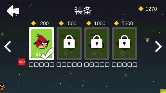 愤怒的方块猪手游