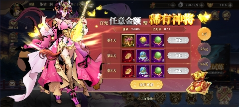 铜雀三国