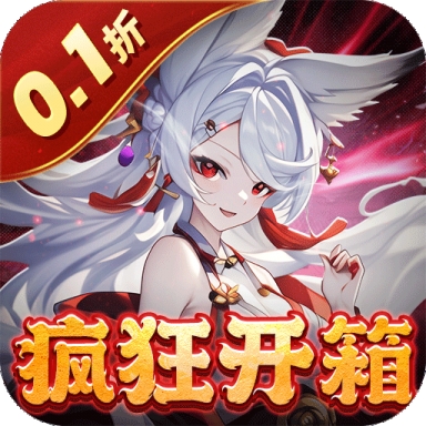 倾世奇缘