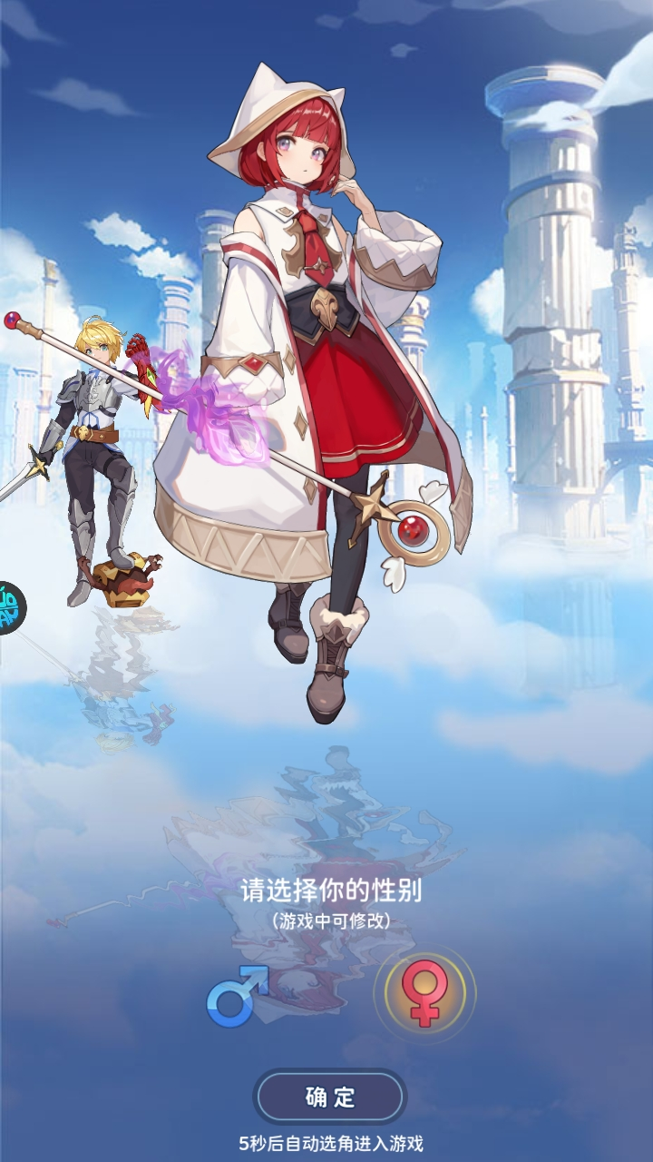 神迹大陆