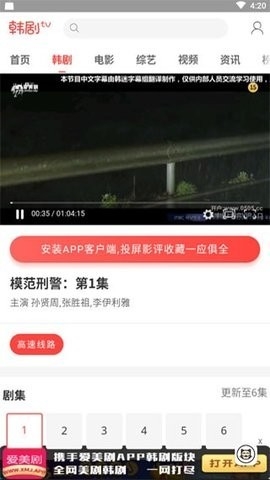 极客喵盒截图3