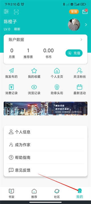 有毒小说