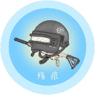 殇痕画质助手app
