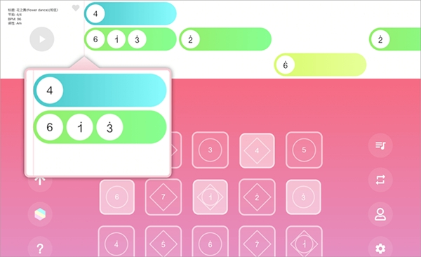 光遇乐谱app