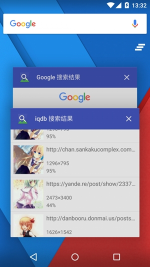 以图搜图截图2