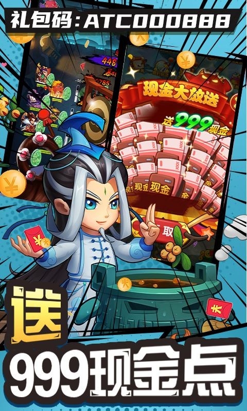 作妖计截图4