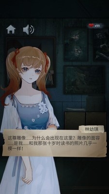 闭校时刻秘密实验截图1