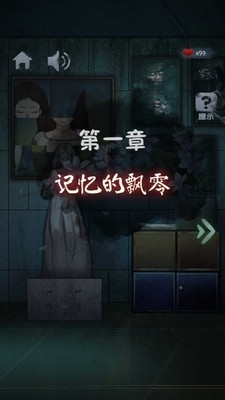 闭校时刻秘密实验