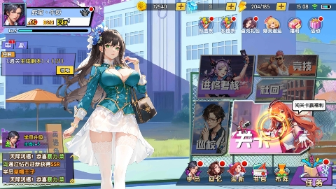 萌学园战纪