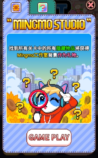 猫咪跳跃