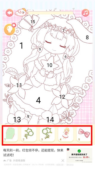 趣贴图
